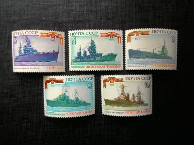 Лот: 14461308. Фото: 1. 1973, сентябрь. История отечественного... Марки