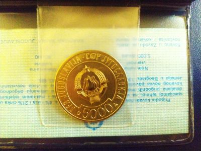 Лот: 19657216. Фото: 1. Югославия 5000 динар 1989 Саммит... Европа