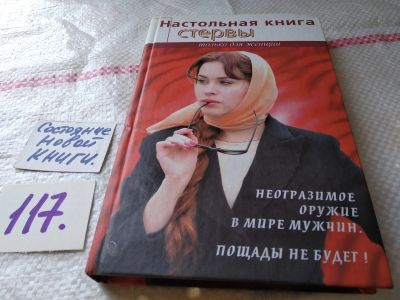 Лот: 18773965. Фото: 1. oz ....(109236)(04..01) Кронна... Книги для родителей