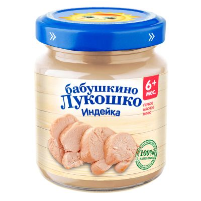 Лот: 25679447. Фото: 1. Бабушкино Лукошко пюре индейка... Другое (кормление и уход, гигиена)