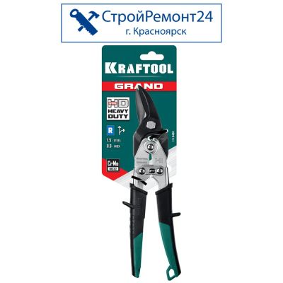 Лот: 25758594. Фото: 1. Ножницы по металлу Kraftool Grand... Ручной инструмент