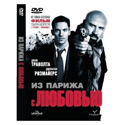 Лот: 24476966. Фото: 1. DVD-видеодиск ND Play Из Парижа... CD, DVD, BluRay