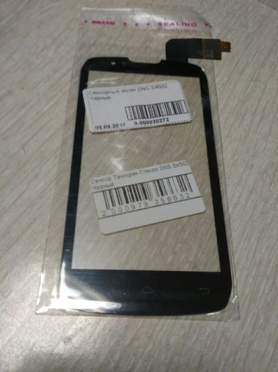 Лот: 15035283. Фото: 1. Тачскрин DNS S4502 Черный доставка. Дисплеи, дисплейные модули, тачскрины