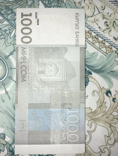 Лот: 19234213. Фото: 1. Банкнота 1000 сом Киргизия. Россия, СССР, страны СНГ