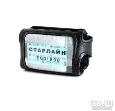 Лот: 18562312. Фото: 1. Под заказ 1-4 дня Чехол для брелока... Автомобильные сигнализации