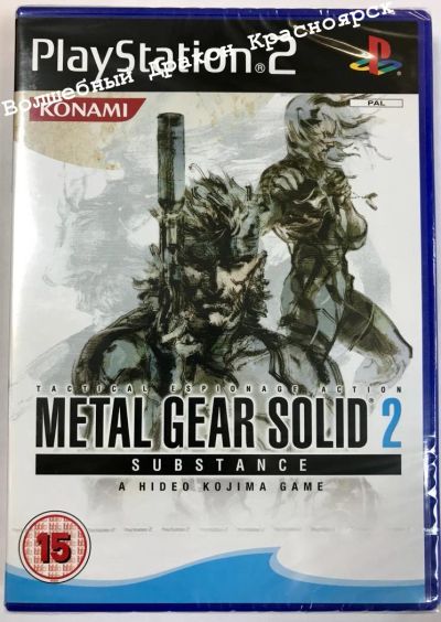 Лот: 9862293. Фото: 1. Metal Gear Solid 2: Substance... Игры для консолей
