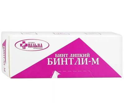 Лот: 23986121. Фото: 1. Бинт липкий Бинтли-М 10х200см. Другое (медицина)