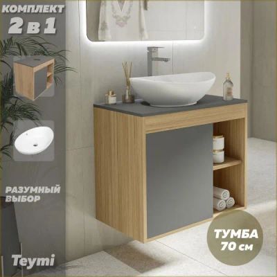 Лот: 25349012. Фото: 1. Тумба с раковиной Teymi Nura... Мебель для ванной комнаты