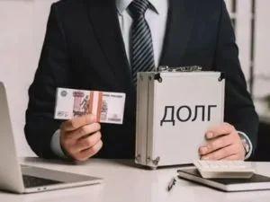 Лот: 16797783. Фото: 1. Продам долг физического лица на... Финансовые обязательства