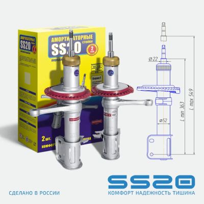 Лот: 18638440. Фото: 1. Стойка ВАЗ 2110 масло (SS20) передняя... Ходовая, подвеска, рулевое управление