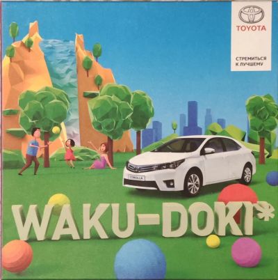 Лот: 21259479. Фото: 1. Настольная игра wаku doki. Детские настольные игры