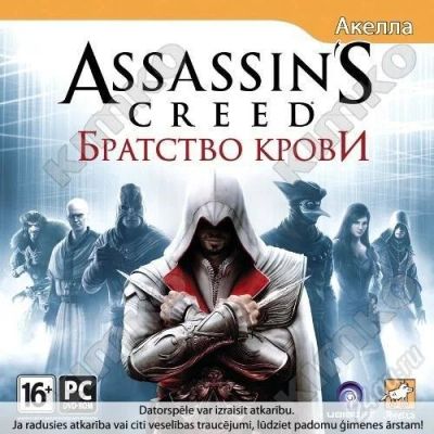 Лот: 1634651. Фото: 1. PC Лицензия. Игры для ПК