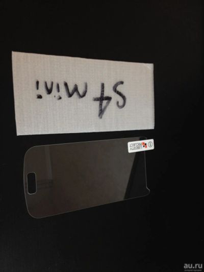 Лот: 9845493. Фото: 1. Стекло защитное для Samsung S4... Защитные стёкла, защитные плёнки