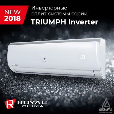 Лот: 18480823. Фото: 1. Инверторный кондиционер Royal... Кондиционеры, сплит-системы