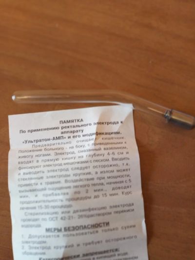 Лот: 17379789. Фото: 1. насадка-электрод (ректальный... Оборудование