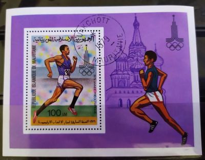 Лот: 21136987. Фото: 1. Мавритания 1979 Олимпийские игры... Марки