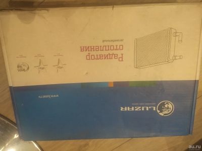 Лот: 17548142. Фото: 1. Радиатор отопителя ВАЗ 2101-07... Двигатель и элементы двигателя