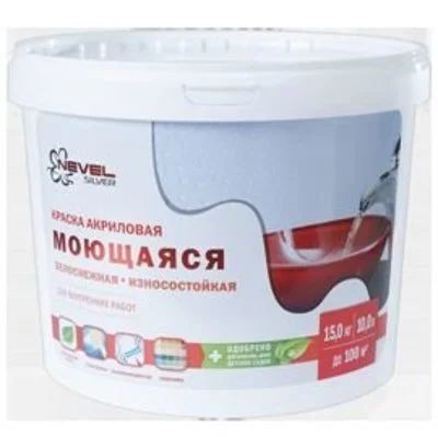 Лот: 12899023. Фото: 1. Краска NEVEL SILVER акрил.МОЮЩАЯСЯ... Краски, лаки, растворитель