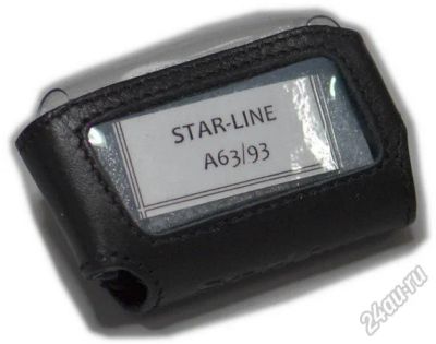 Лот: 5916394. Фото: 1. Чехол кожаный для брелока StarLine... Автомобильные сигнализации