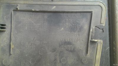 Лот: 13341900. Фото: 1. Пластик от Audi. Кузов