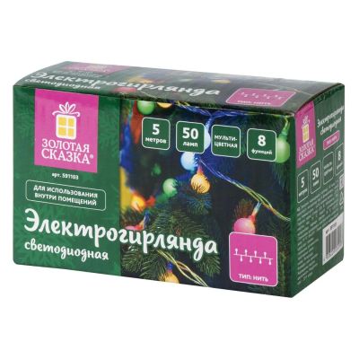 Лот: 24502268. Фото: 1. Электрогирлянда Золотая сказка... Гирлянды, шарики, новогодние аксессуары