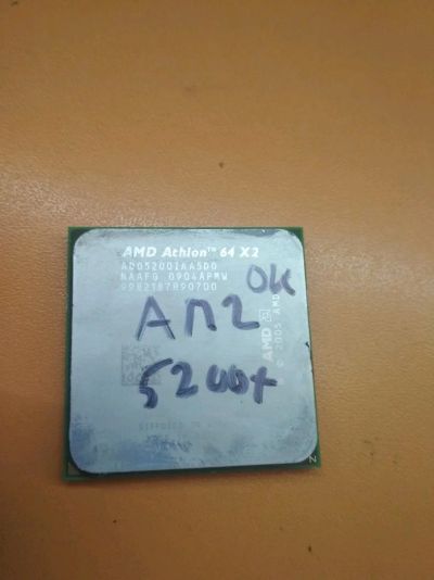 Лот: 15961167. Фото: 1. AMD Athlon 64 X2 5200+ 2,6GHz... Процессоры