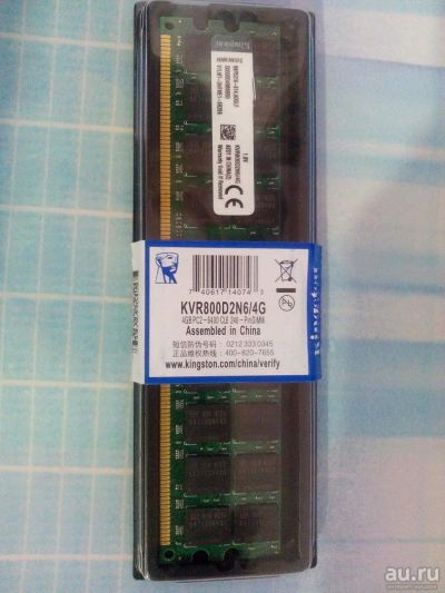 Лот: 7692870. Фото: 1. Оперативная память Kingston 4GB... Оперативная память