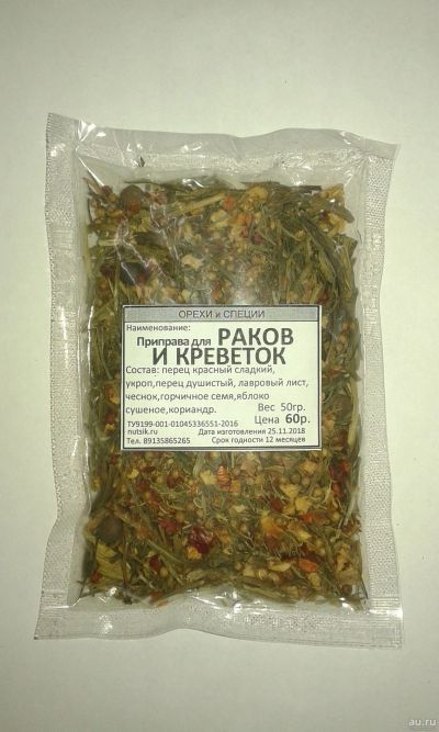 Лот: 13370305. Фото: 1. Приправа для раков и креветок. Приправы, специи