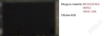Лот: 1698586. Фото: 1. Память для нетбука\ноутбука(Asus... Жёсткие диски (HDD)