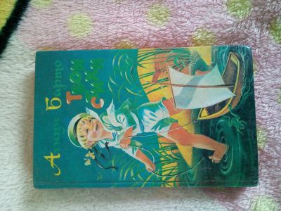 Лот: 13772569. Фото: 1. Книга 35. Книги