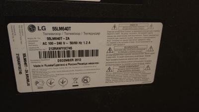 Лот: 17586516. Фото: 1. Телевизор LG 55 дюймов. Телевизоры