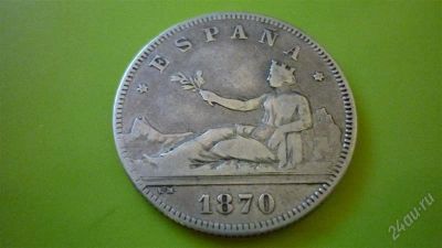 Лот: 1470438. Фото: 1. 2 песеты 1870 г. Испания, серебро... Европа