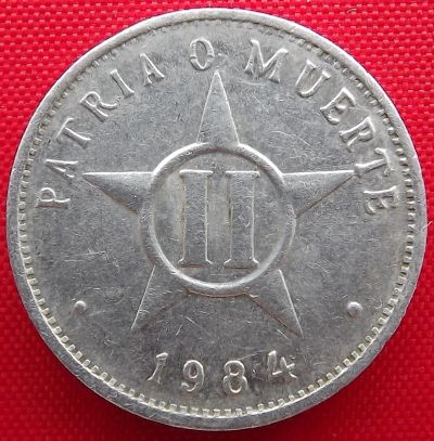 Лот: 4516940. Фото: 1. (№3448) 2 сентаво 1984 (Куба). Америка