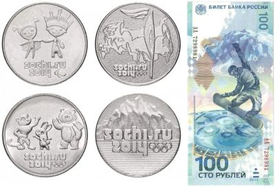 Лот: 21521859. Фото: 1. Комплект из 4-х монет 25 рублей... Россия после 1991 года