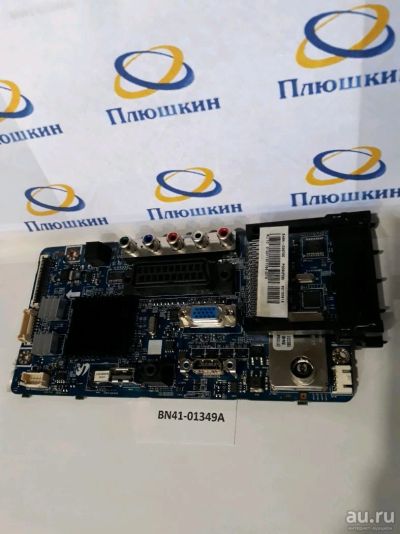 Лот: 13826207. Фото: 1. Майн BN41-01349A. Печатные платы