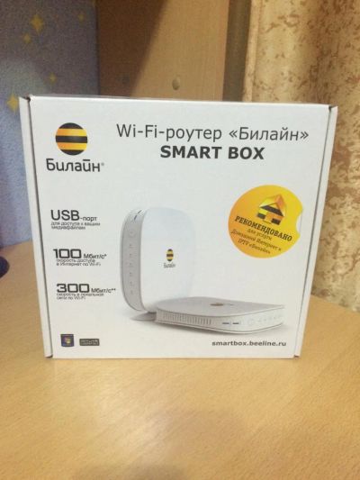 Лот: 4659387. Фото: 1. Wi-Fi-роутер. Другое (сетевые устройства)