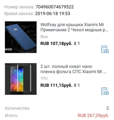 Лот: 14171515. Фото: 1. Чехол и 2 пленки Xiaomi Mi Note... Защитные стёкла, защитные плёнки
