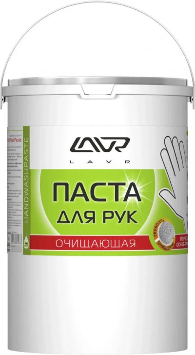 Лот: 14502304. Фото: 1. Очищающая паста для рук Handwashpaste... Средства по уходу
