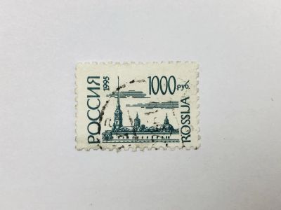 Лот: 23315978. Фото: 1. Стандартный выпуск. 1000 руб... Марки