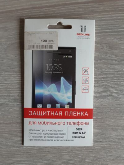 Лот: 14799390. Фото: 1. защитная пленка. Защитные стёкла, защитные плёнки