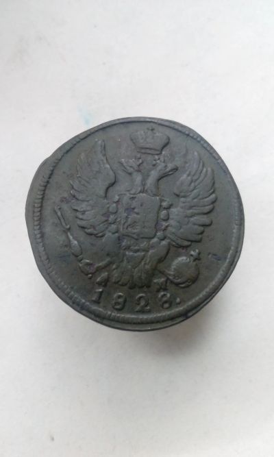 Лот: 17482027. Фото: 1. 1 одна копейка 1828 царская монета... Россия до 1917 года