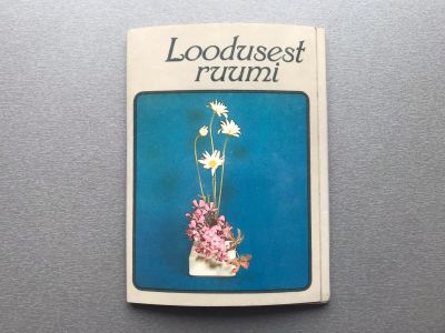 Лот: 24688406. Фото: 1. Набор открыток: Из природы в помещение... Открытки, конверты