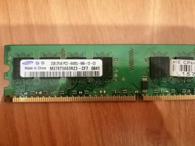 Лот: 17392828. Фото: 1. DDR2 2Gb. Оперативная память