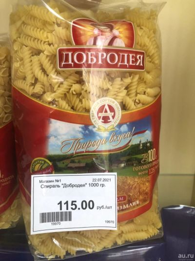 Лот: 17949124. Фото: 1. Макаронные изделия. Крупы, сыпучие продукты