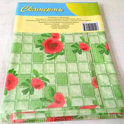 Лот: 6492683. Фото: 1. 🌱🌺 Скатерть клеёнчатая для кухни... Скатерти, салфетки