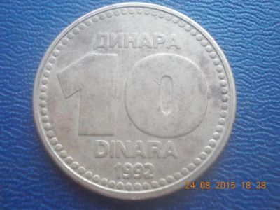 Лот: 6004986. Фото: 1. Для Вашей коллекции-Иностранная... Остальные страны