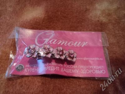 Лот: 693228. Фото: 1. гламурная заколка с 1рубля. Аксессуары