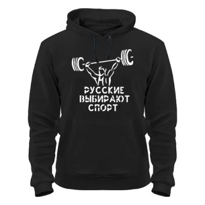 Лот: 8428037. Фото: 1. Стильная Качественная Теплая Толстовка... Свитеры, толстовки, худи