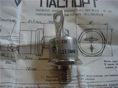 Лот: 1491832. Фото: 1. Силовой транзистор ТК152-100-2. Транзисторы