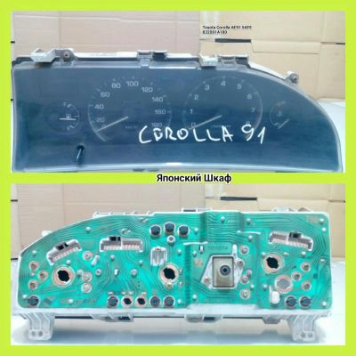 Лот: 8723417. Фото: 1. Комбинация приборов Toyota Corolla... Электрооборудование